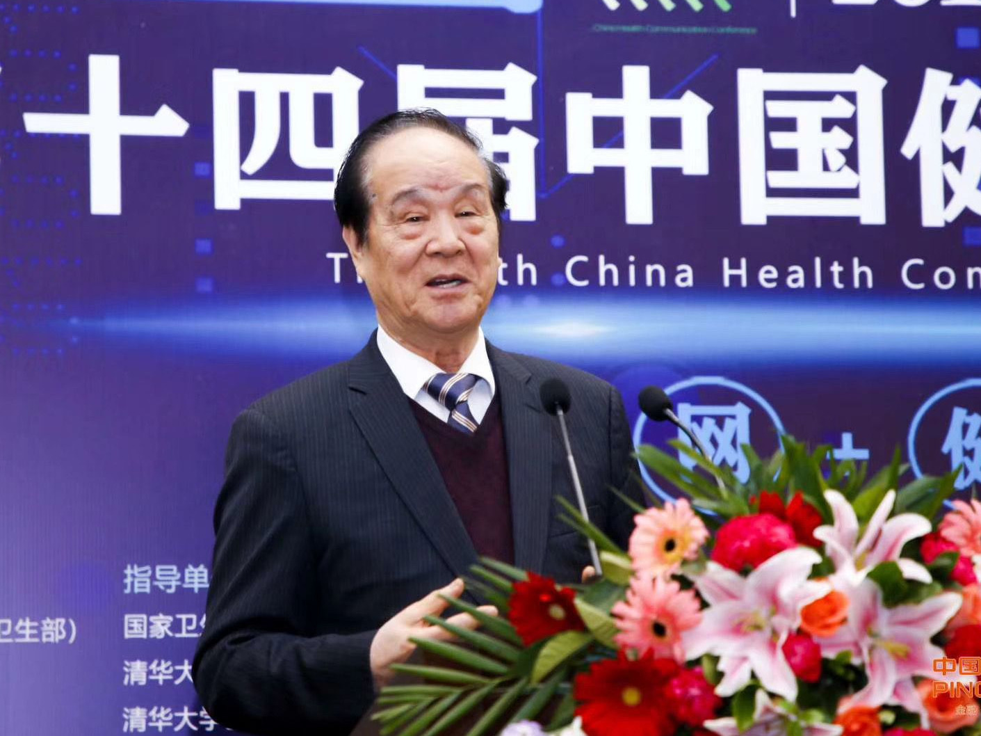 与国际接轨！我国首个“星级诊所标准”正式发布  