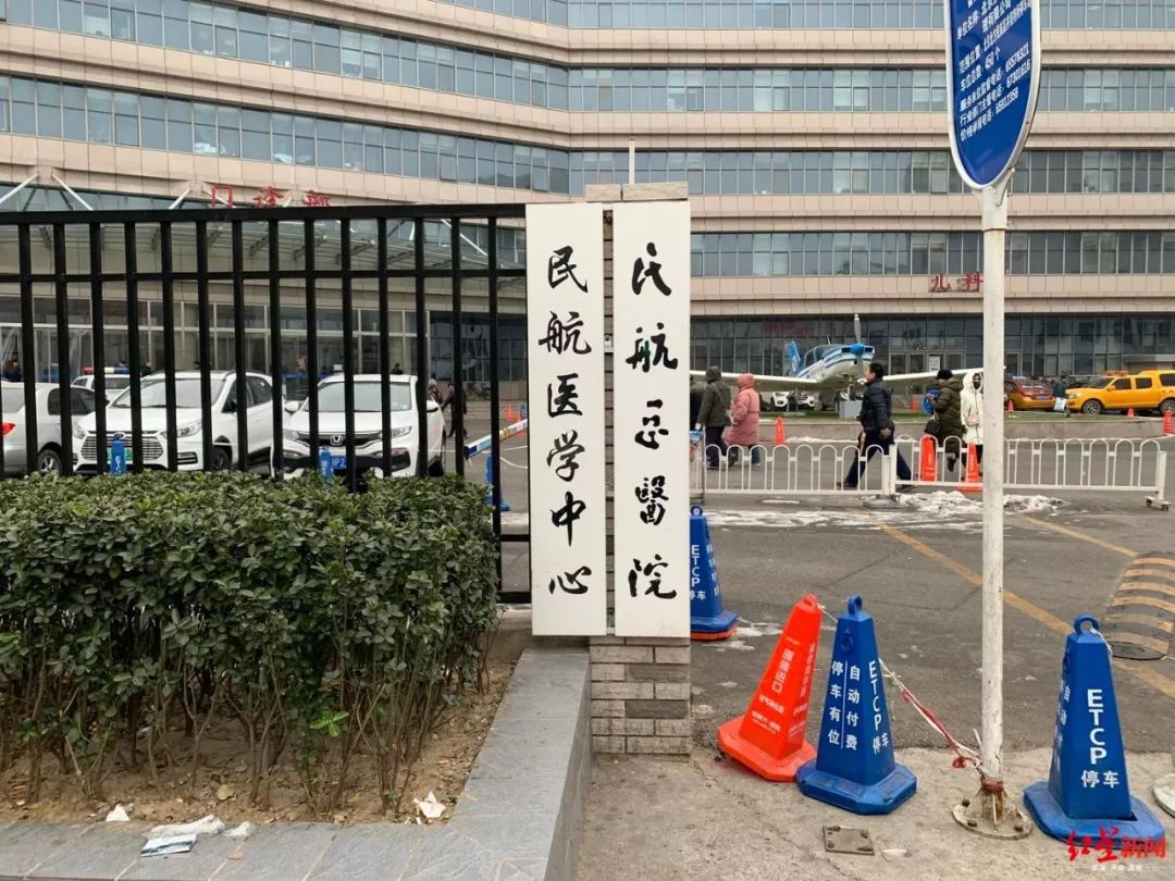 北京检方对孙文斌暴力杀害医生案件审查起诉