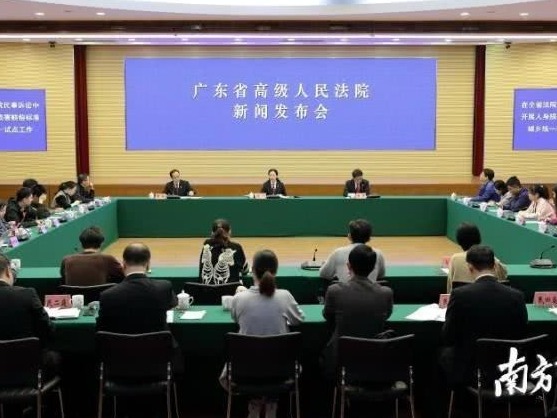 广东终结人身损害赔偿“同命不同价”，元旦起实施