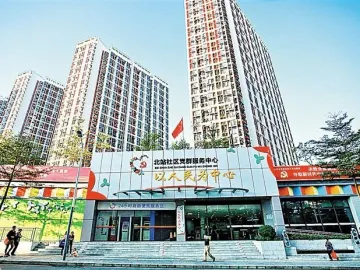 深圳市北站社区挂牌基层社会治理创新观测基地
