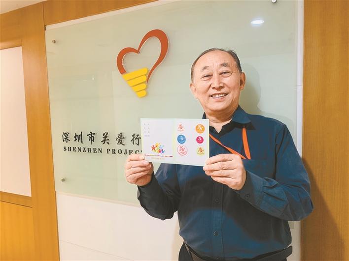 爱心市民连续八年参与“公益金百万行”