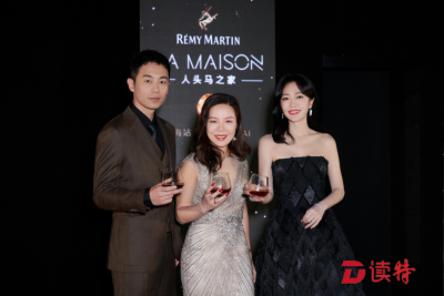 2019 La Maison Rémy Martin“人头马之家”于上海盛大揭幕 