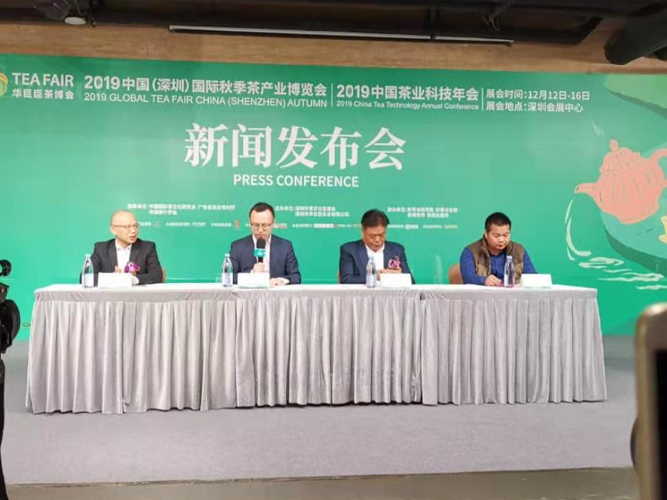 12月12日，茶博会邀您共享茶界年度收官盛典