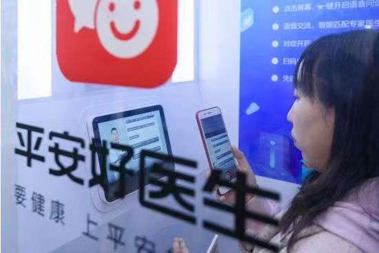 平安好医生与泰国BDMS携手，不出国门与顶级医生“面对面”