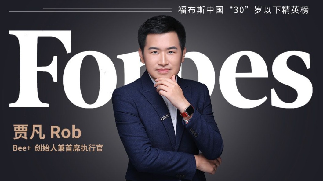 Bee+创始人贾凡：办公也需要“精装房”