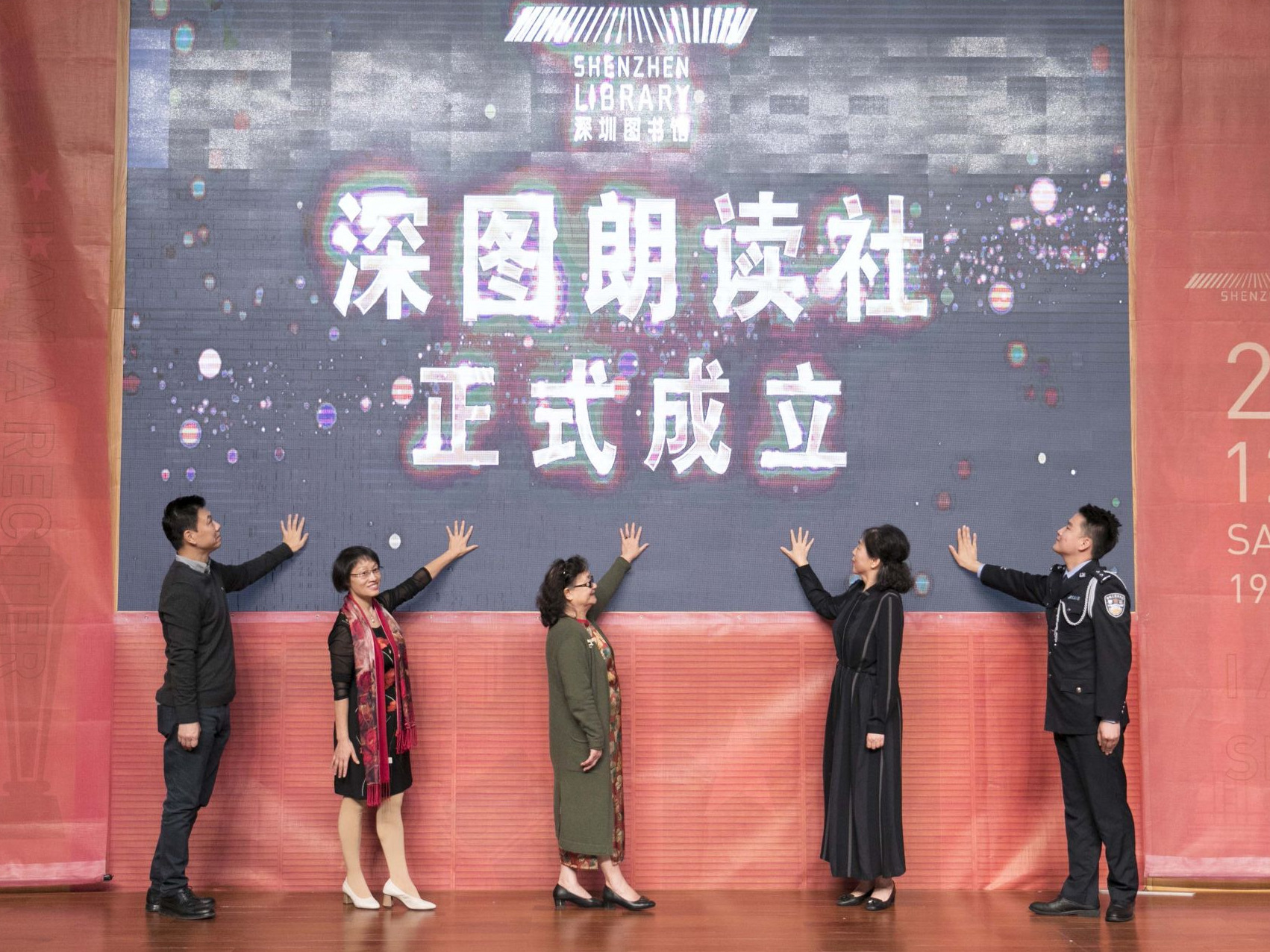 “深图朗读社”为朗诵爱好者搭建交流学习平台