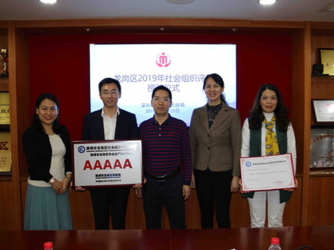 不忘初心 牢记使命·榜样 | 赵丽娜：在基层实践中探索社会组织服务管理新模式