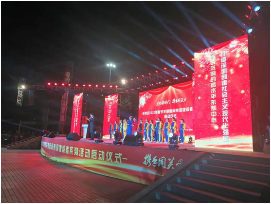 龙岗将举办184场活动关爱来深建设者