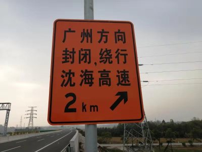 注意！开阳高速广州方向白沙立交至水口路段将实施交通管制