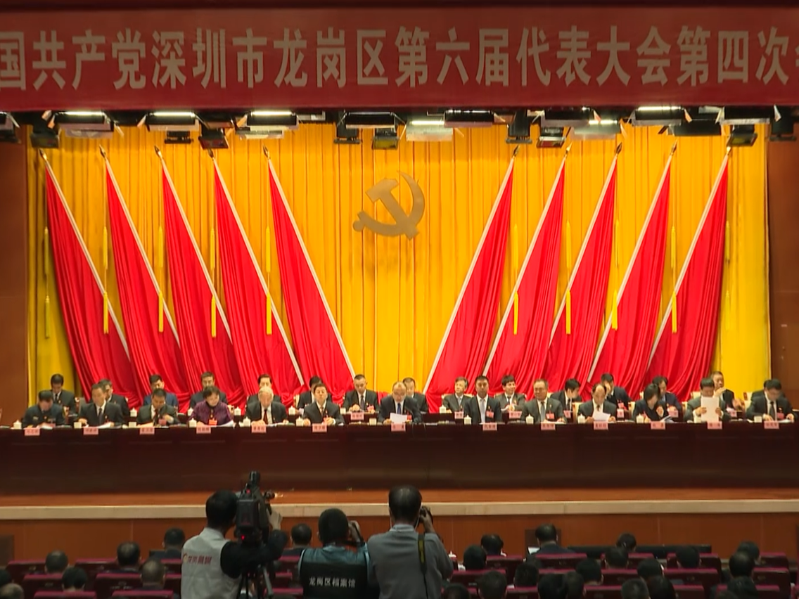 党代表通道 | 党代表说龙岗