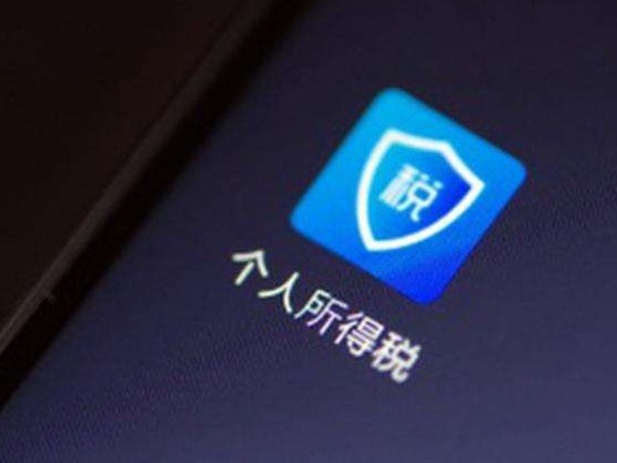 @深圳人：12月31日前没做这件事，明年到手工资可能会变少！