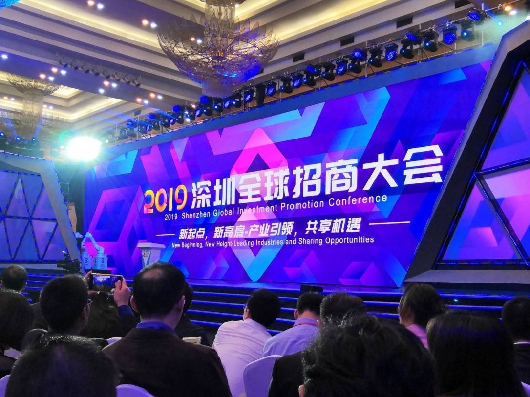现场签约项目128个 总投资超5600亿元 2019深圳全球招商大会举行