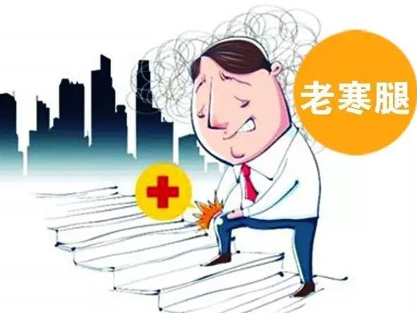 “老寒腿”是不穿秋裤冻出来的？秋裤：这锅我不背