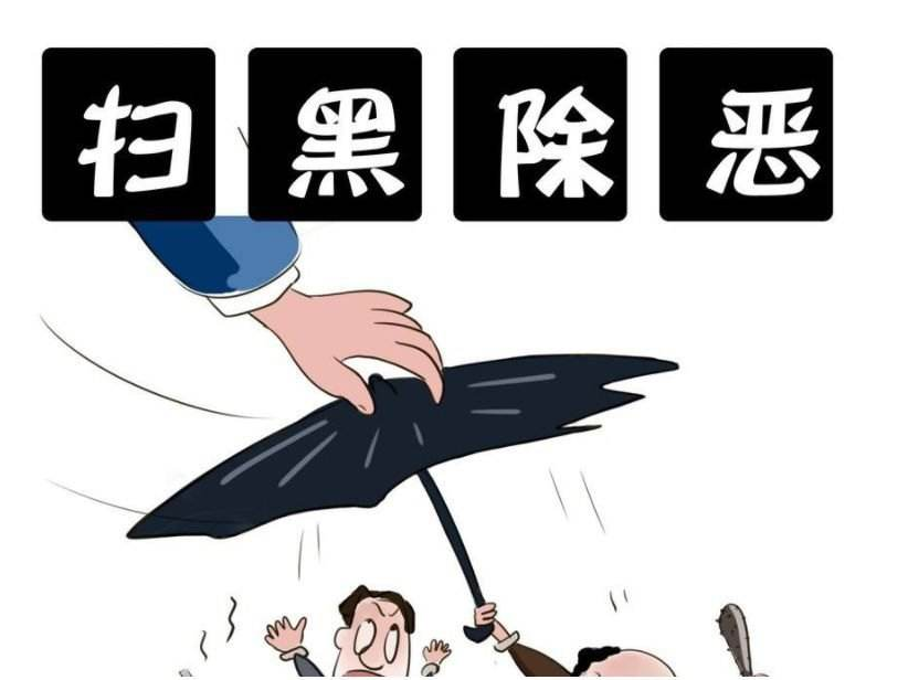 海南陵水警方征集曹操团伙违法犯罪线索