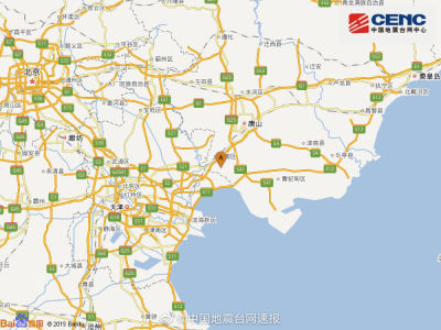 滚动｜河北唐山市丰南区附近发生4.5级左右地震 河北天津北京等地网友有震感