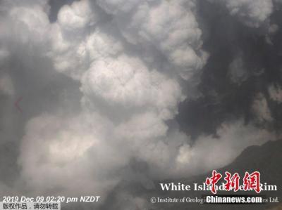 新西兰通报火山喷发应急情况 死伤者中有2名中国人