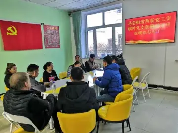 零下40℃，鞋子冻裂了继续走！马峦街道万里远征送暖内蒙古