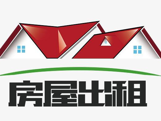 出租屋管理新规明年起施行  租赁合同要按规定备案