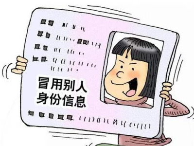 深圳“撤销冒名登记公告”专栏上线