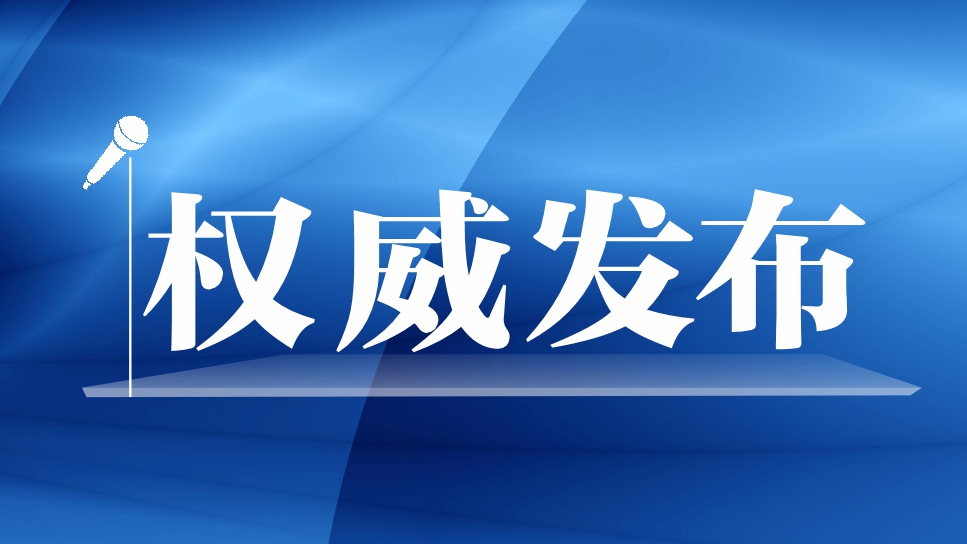 官宣！广东各类企业复工时间不早于2月9日24时  