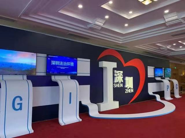 “深圳法治环境”宣传片亮相全球招商大会