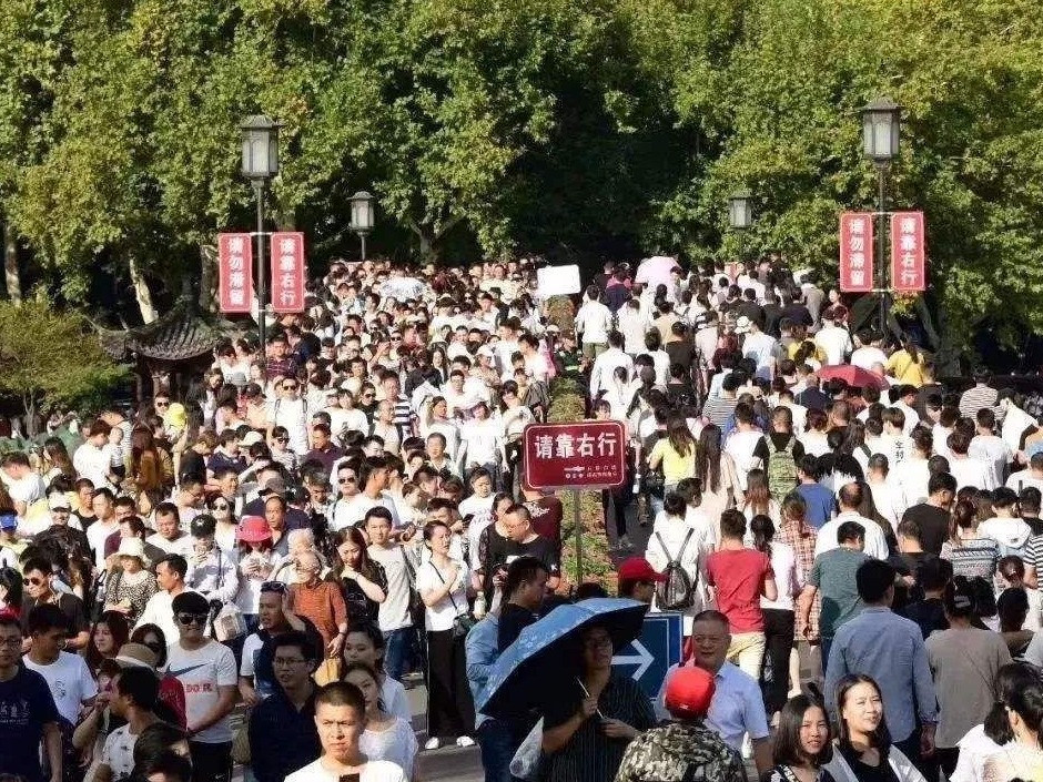 发改委：加快落实职工带薪休假，推动错峰出行