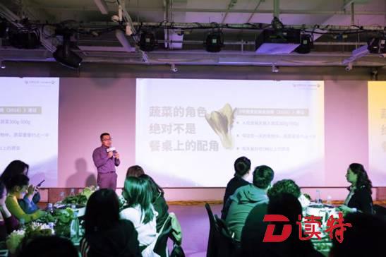 百果园公司“百果心享”发布高山生态菜
