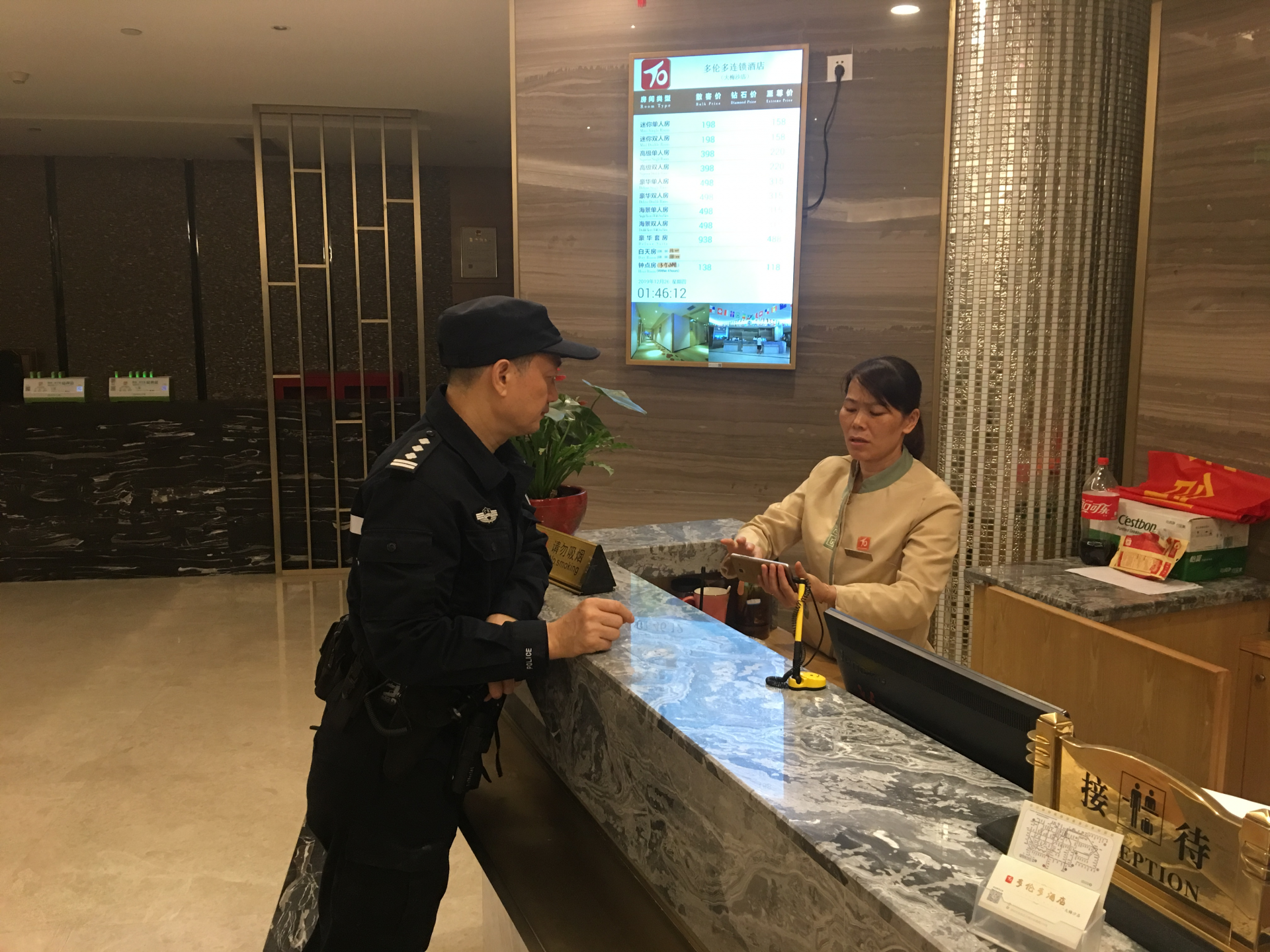 79岁患病老人深夜负气离家，盐田警队打着手电筒3小时寻回