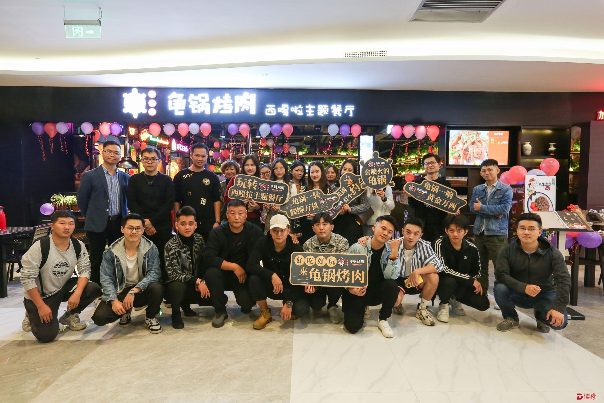 龙华又添一家新兴烤肉店 穆星源·龟锅烤肉 玩转烤肉新吃法
