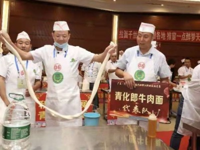 广东·青海两省拉面行业技能大赛在广州举办