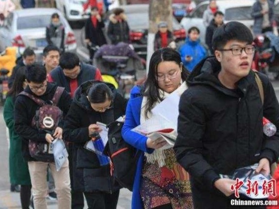 2020年考研今起开考：341万人报名 创历史新高