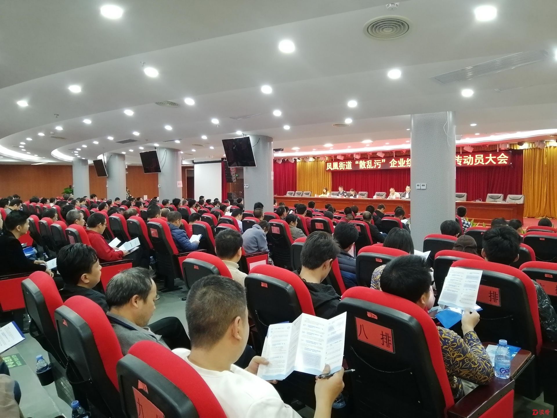 凤凰街道：明年3月前全面完成“散乱污”企业治理