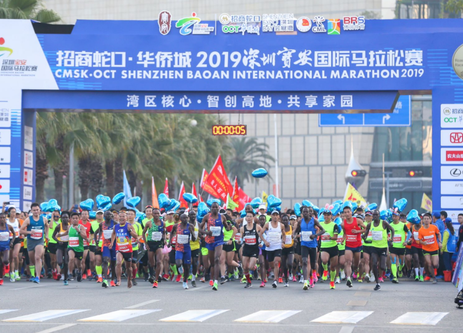 2019深圳宝安国际马拉松赛今日开跑，2万跑友在宝安大地上奔跑前进