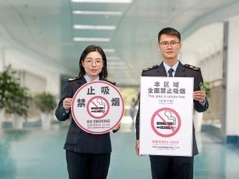 注意，“禁止吸烟”标识升级了！电子烟实体店不贴警示最高罚一万