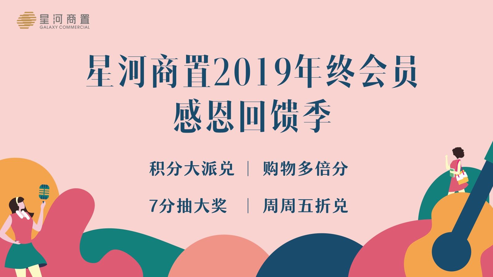 年底倒计时！深圳人这件事情别忘记！再不去就浪费啦！
