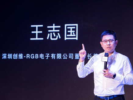 创维电视出货量领跑，品牌美誉度持续提升