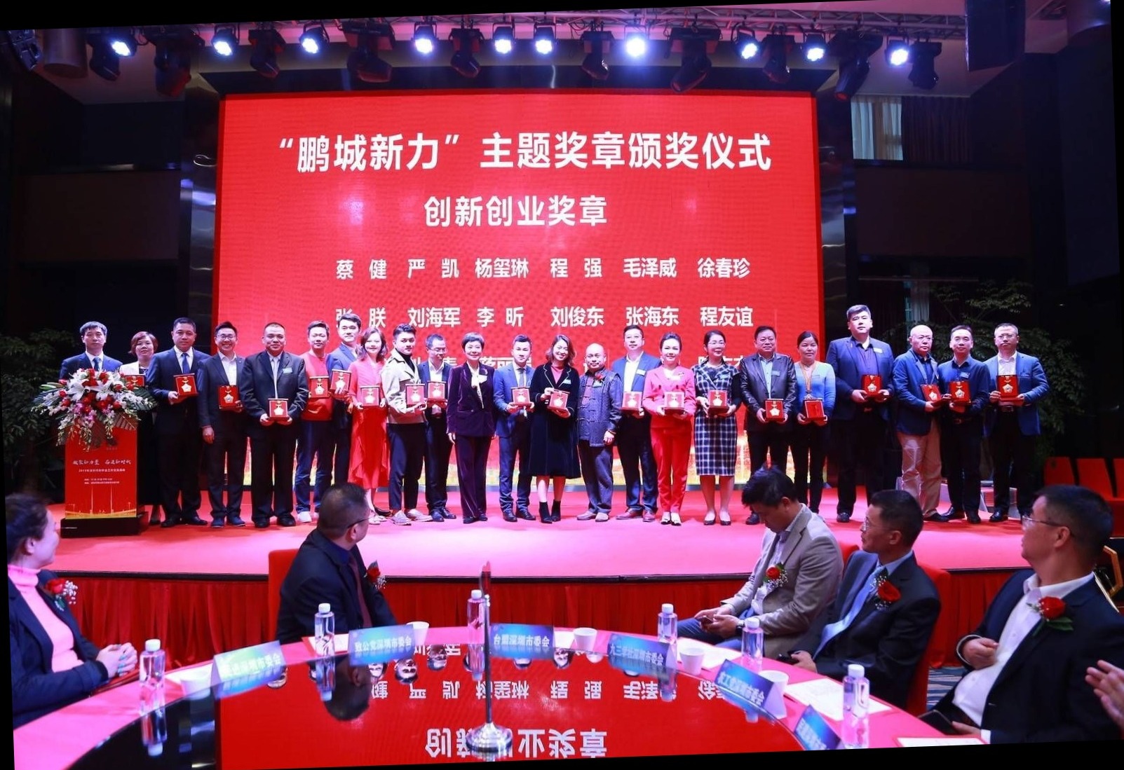 2019年深圳市新联会工作交流活动30日举行