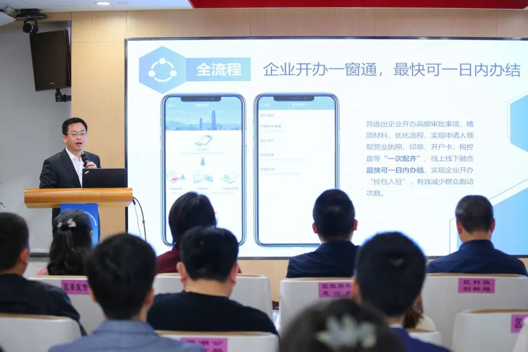政务服务、公共服务……感受“i罗湖”五星政务的强大智慧