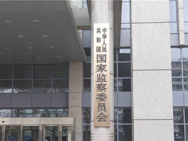 全国人大监察和司法工作座谈会在深举行