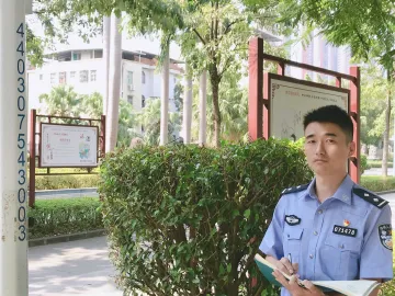 每日警星 | 孔令峰：在监控魅影中捕捉嫌疑人