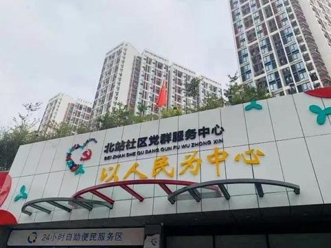 龙华区民治街道北站社区党委：精细化精准化服务“靶向解决”群众烦心事