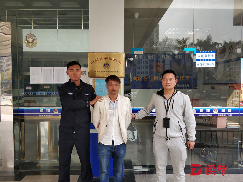 “女友”竟是男儿身？一男子涉嫌网络诈骗被拘
