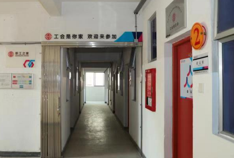 48家企业工会获评“优良”！龙岗基层工会组织调研结果出炉