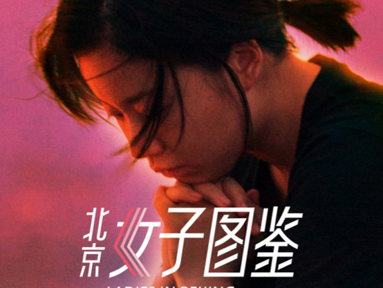 王菊首次“触电”，戳心故事看哭网友