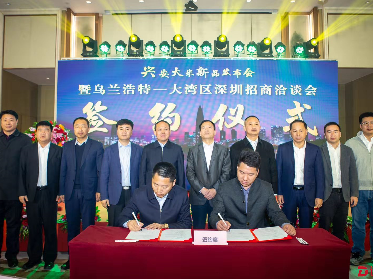 内蒙古兴安大米飘香粤港澳大湾区，乌兰浩特市在深圳举行招商洽谈会