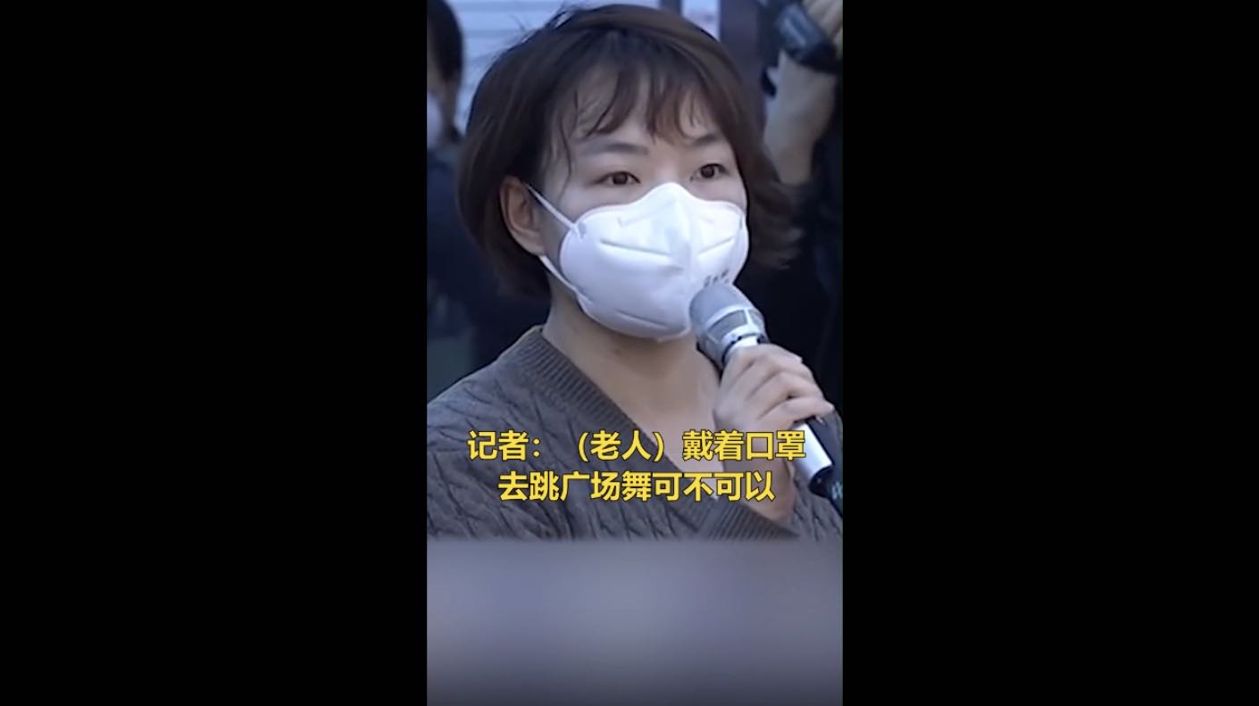 专家提醒：广场舞就先别跳了