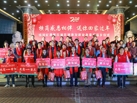 感谢有你！横岗街道免费送360名来深建设者回家过年