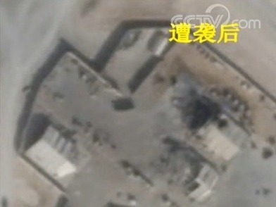 伊朗袭击美军事基地 卫星图显示基地飞机库明显受损