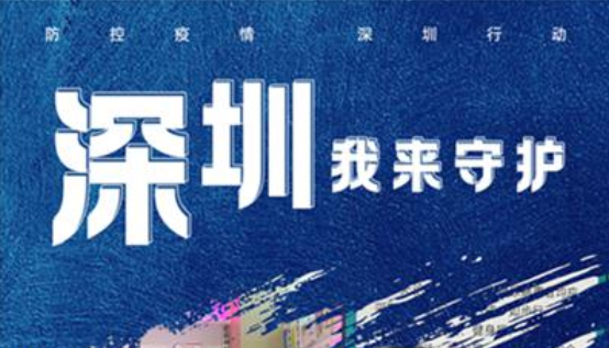 面对这场防疫战，这些“逆行者”说……