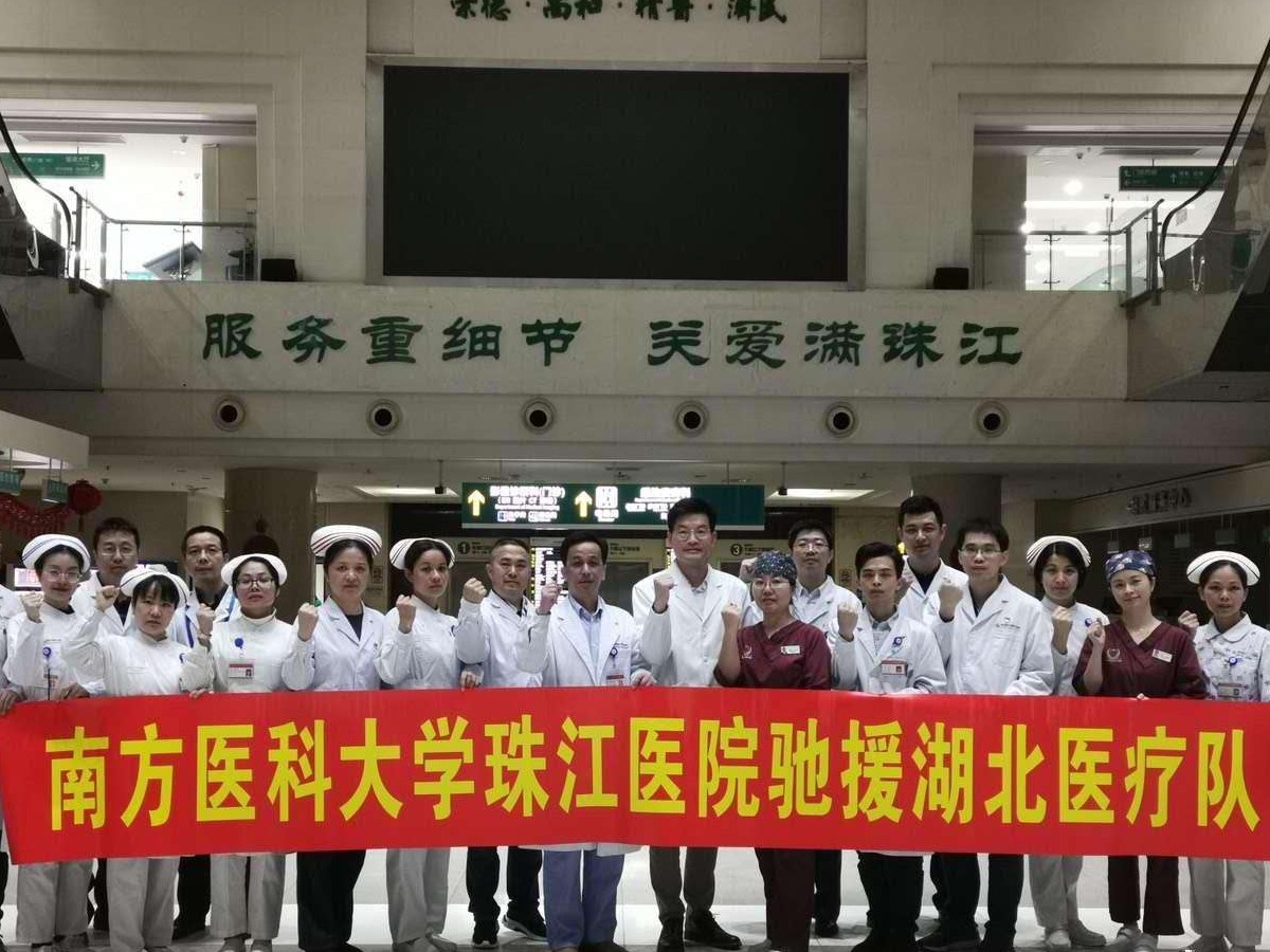 直播 | 除夕夜他们紧急出发！广东医疗队驰援湖北武汉疫情救治